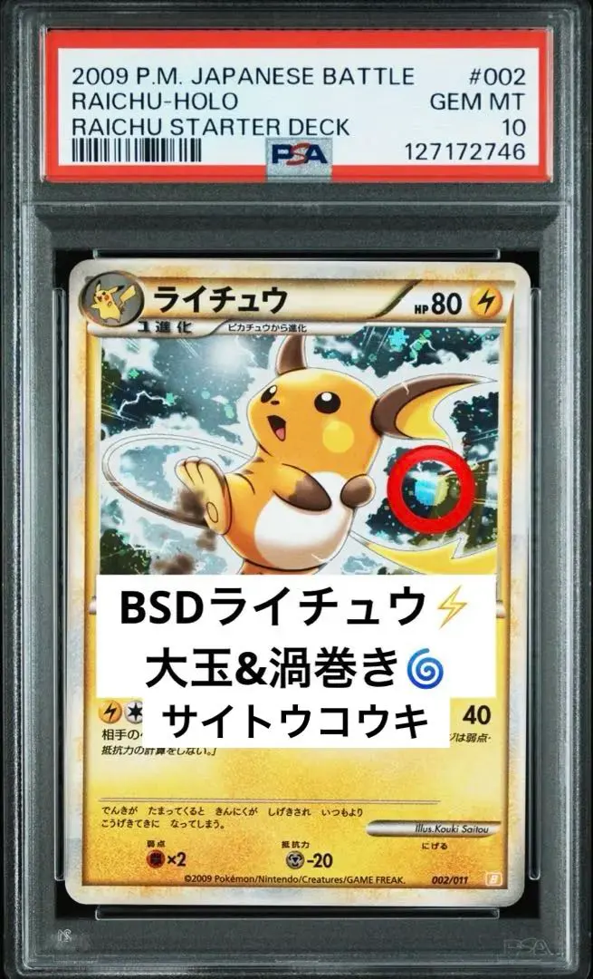 2026年最新】さいとうこうきの人気アイテム - メルカリ