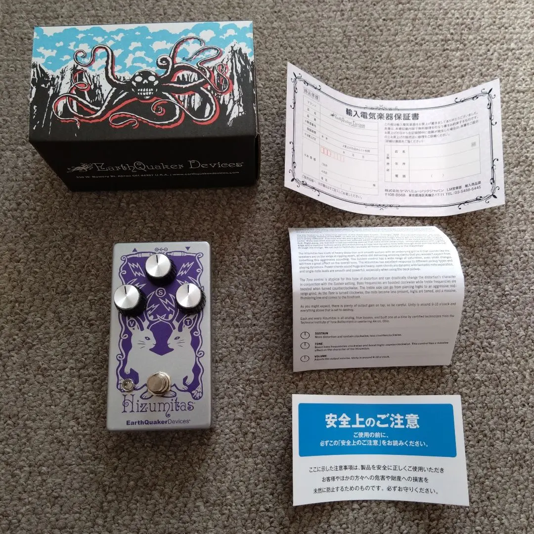 2026年最新】EARTHQUAKER devices hizumitasの人気アイテム - メルカリ