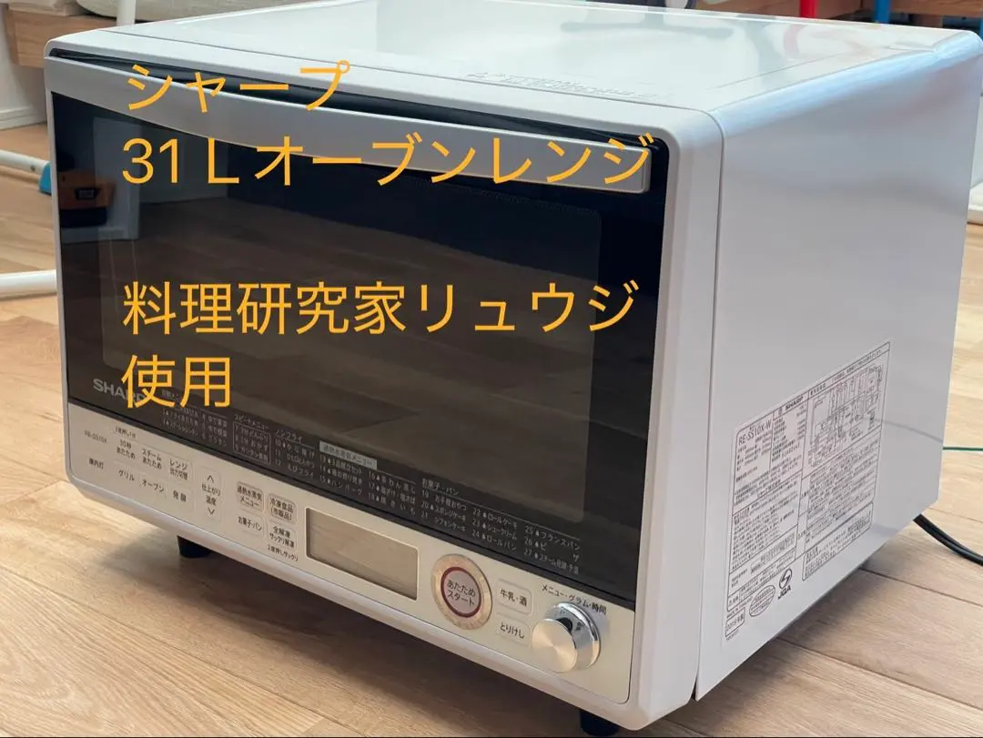 2026年最新】re-ss10xの人気アイテム - メルカリ