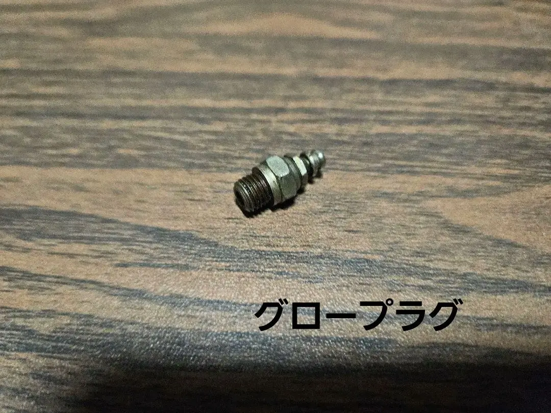 2026年最新】エンヤ エンジンの人気アイテム - メルカリ