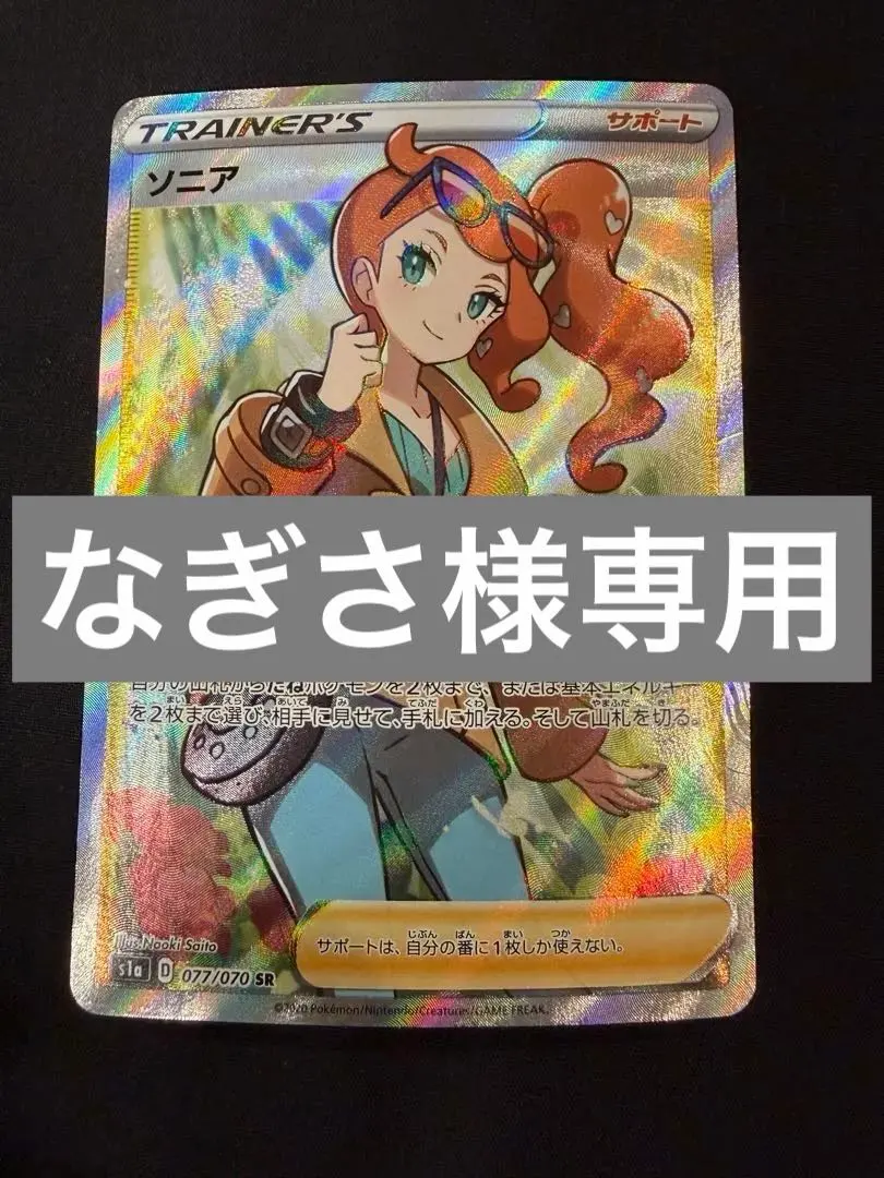 m18378824637_1.jpg?1771148286