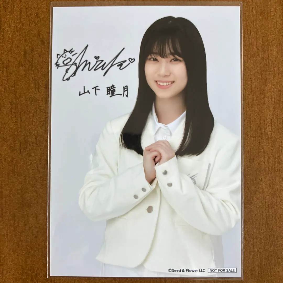 2026年最新】山下瞳月 生写真 サインの人気アイテム - メルカリ