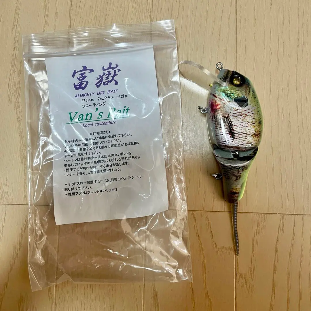 2026年最新】バンズベイトの人気アイテム - メルカリ