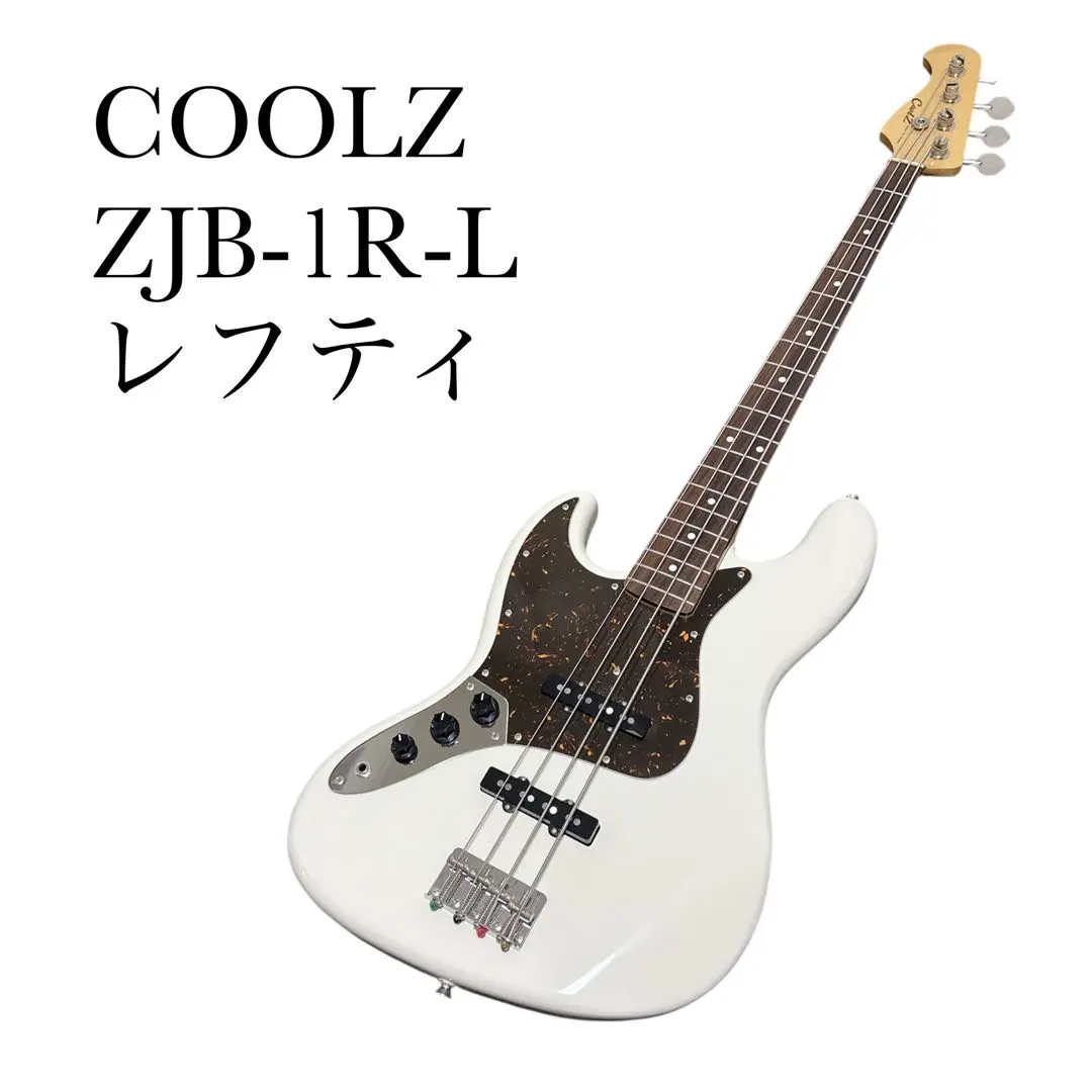 2026年最新】coolz ベースの人気アイテム - メルカリ