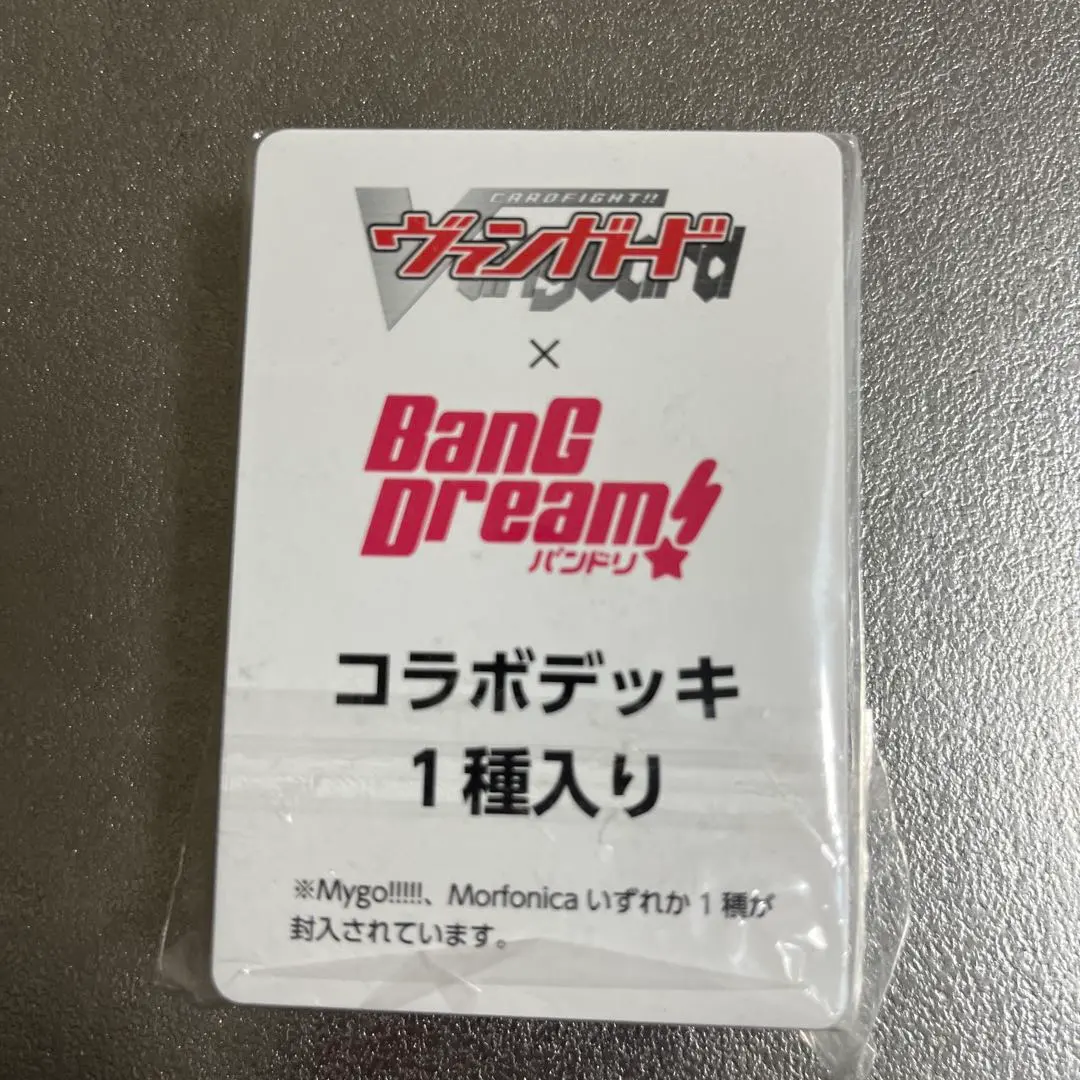 2026年最新】Mygo ヴァンガード デッキの人気アイテム - メルカリ