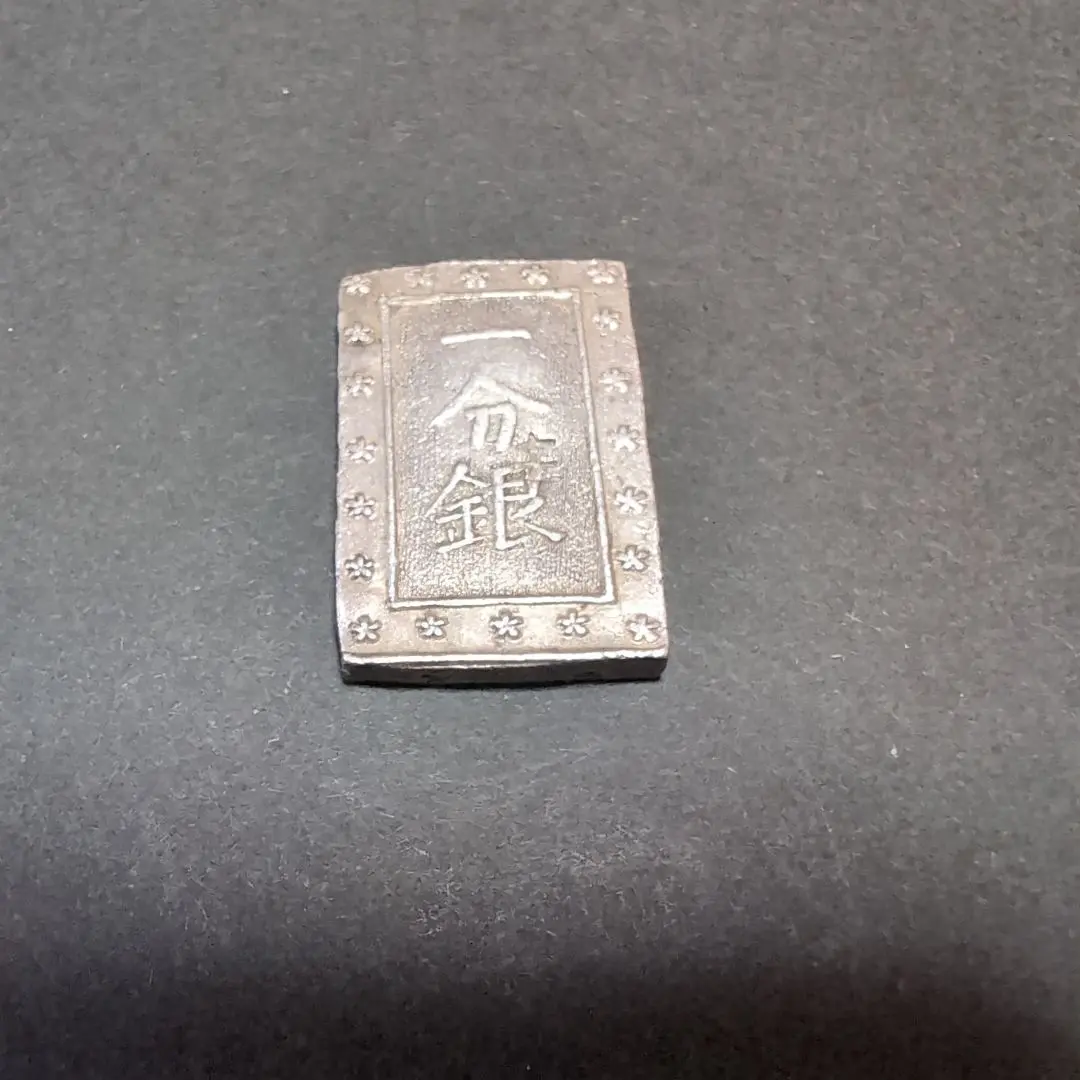 2026年最新】庄内一分銀の人気アイテム - メルカリ