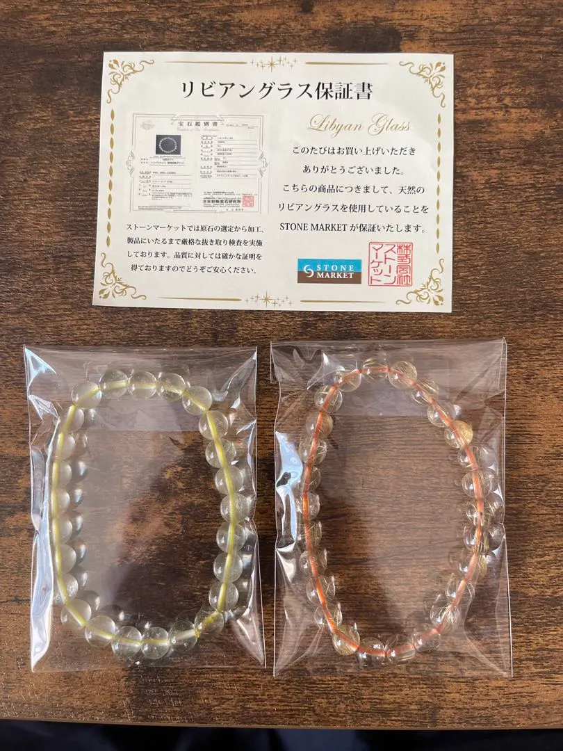 2026年最新】ReZARD アクセサリーの人気アイテム - メルカリ