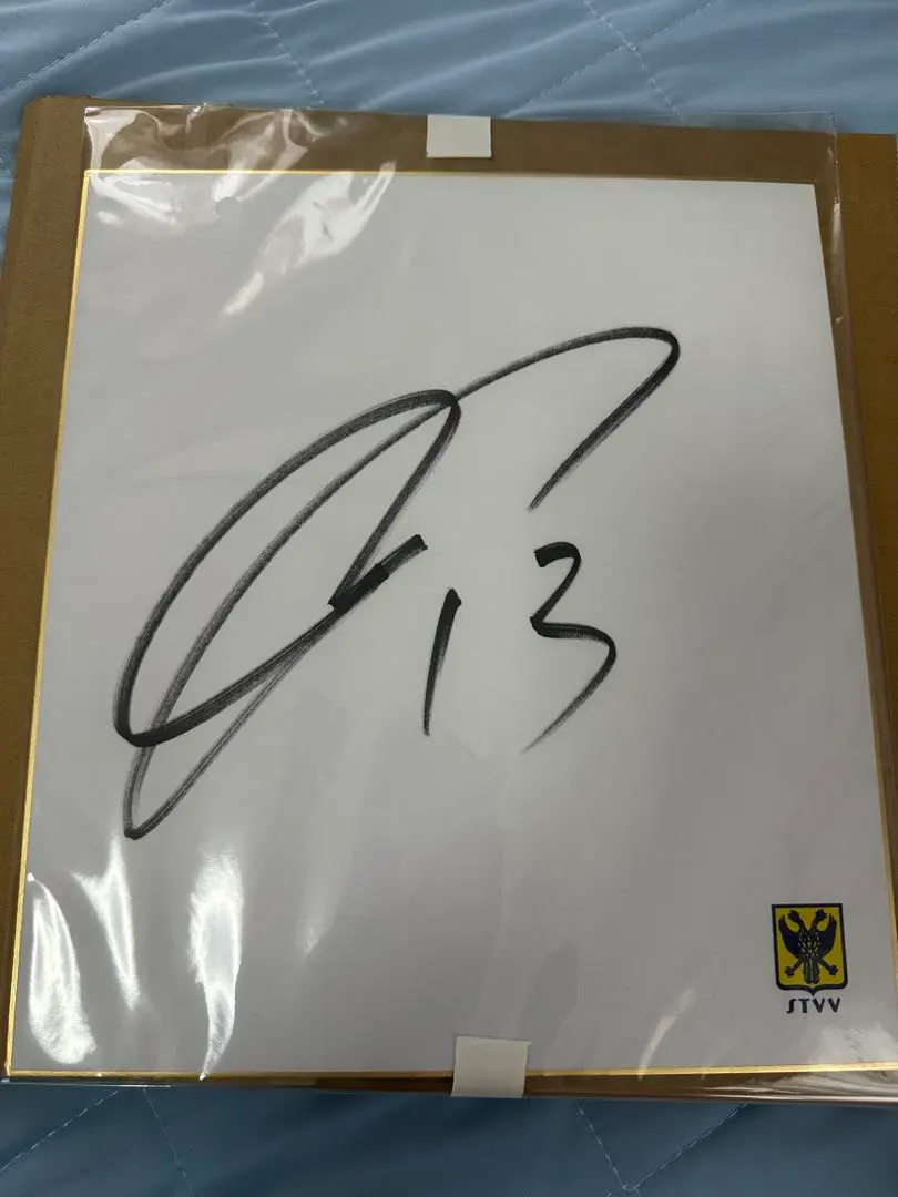 2026年最新】伊藤涼太郎 サインの人気アイテム - メルカリ