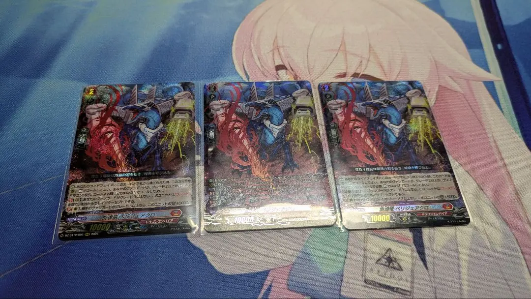 2026年最新】種族：ディノドラゴン カードファイト!! ヴァンガードの