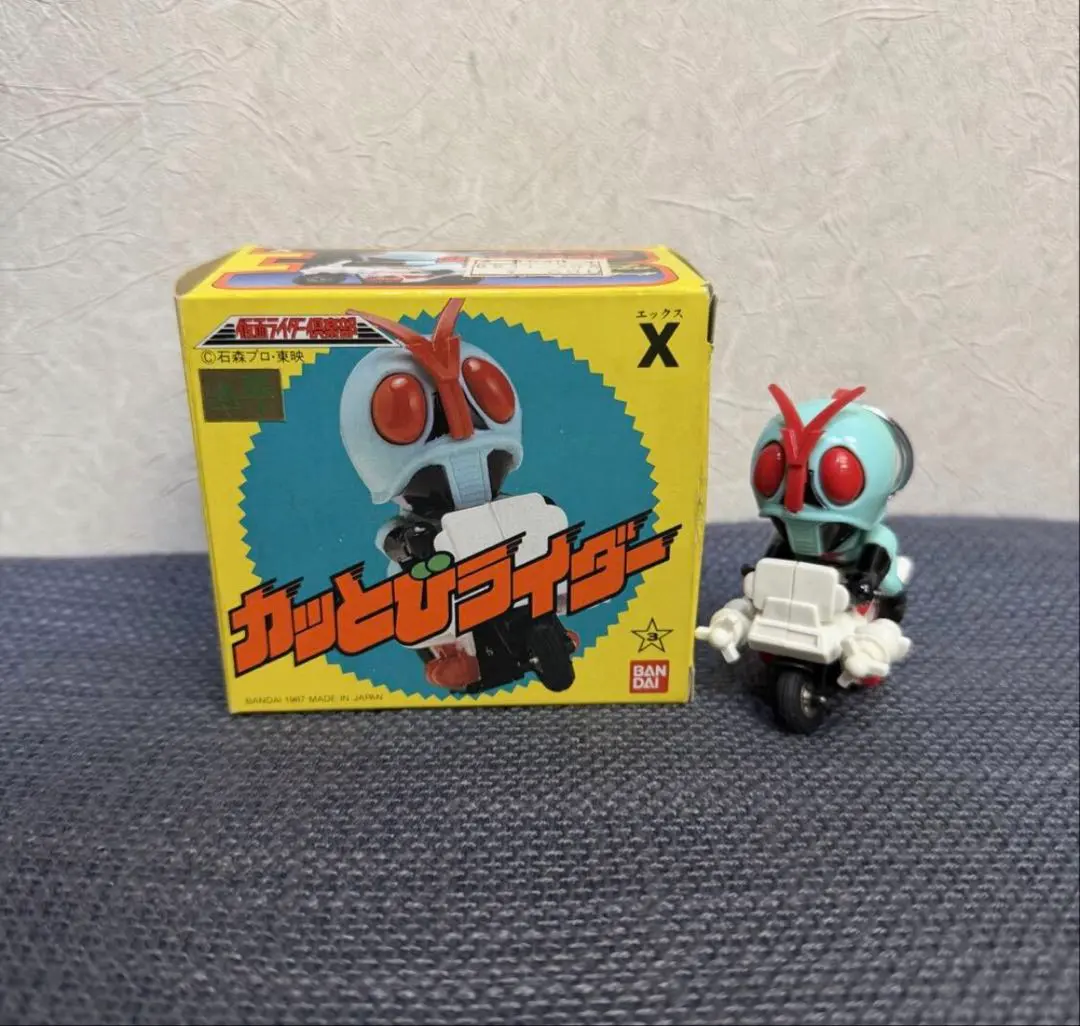 2026年最新】カッとびライダーの人気アイテム - メルカリ