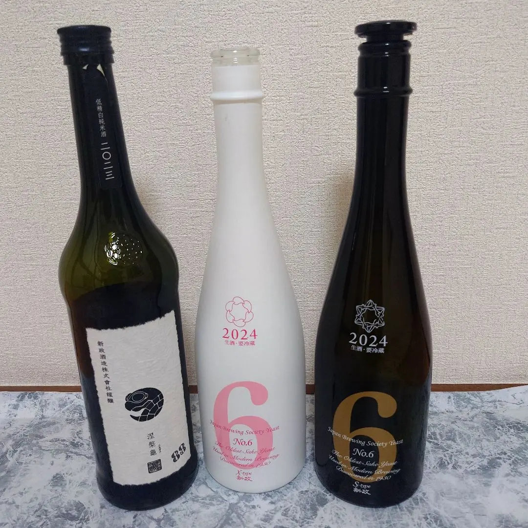 2026年最新】X-type 6 新政の人気アイテム - メルカリ