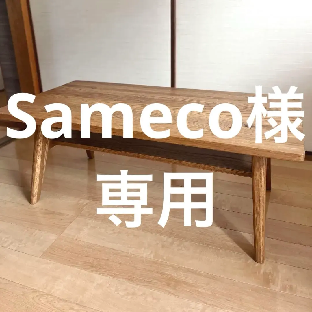 2026年最新】unico ウニコ adday ダイニングテーブルの人気アイテム