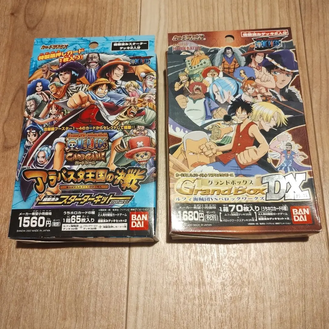 2026年最新】アラバスタ王国の決戦の人気アイテム - メルカリ