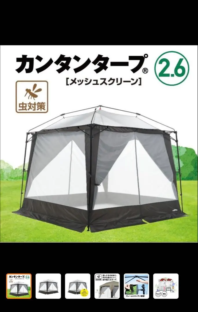2026年最新】カンタンタープの人気アイテム - メルカリ