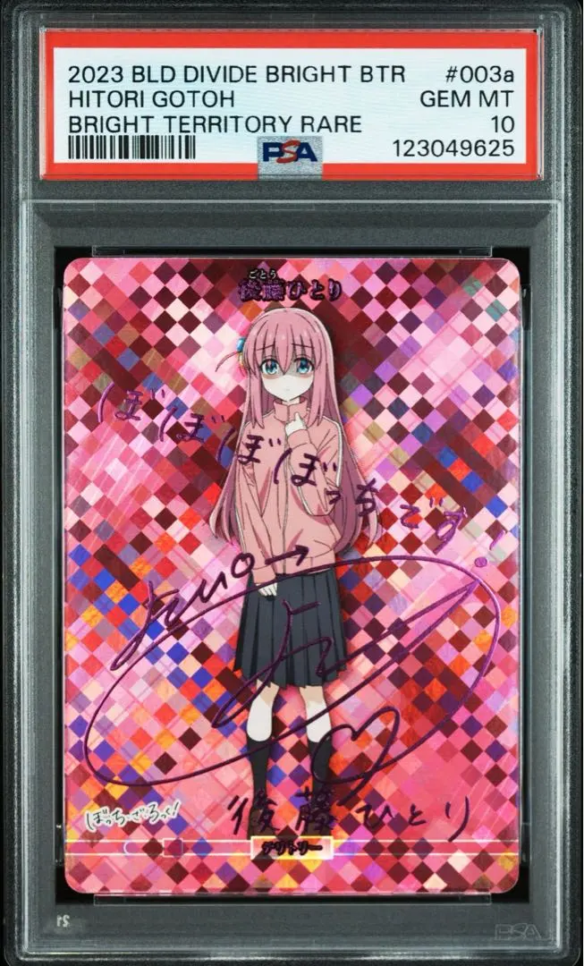 2026年最新】ビルディバイド ぼっちざろっく サインの人気アイテム