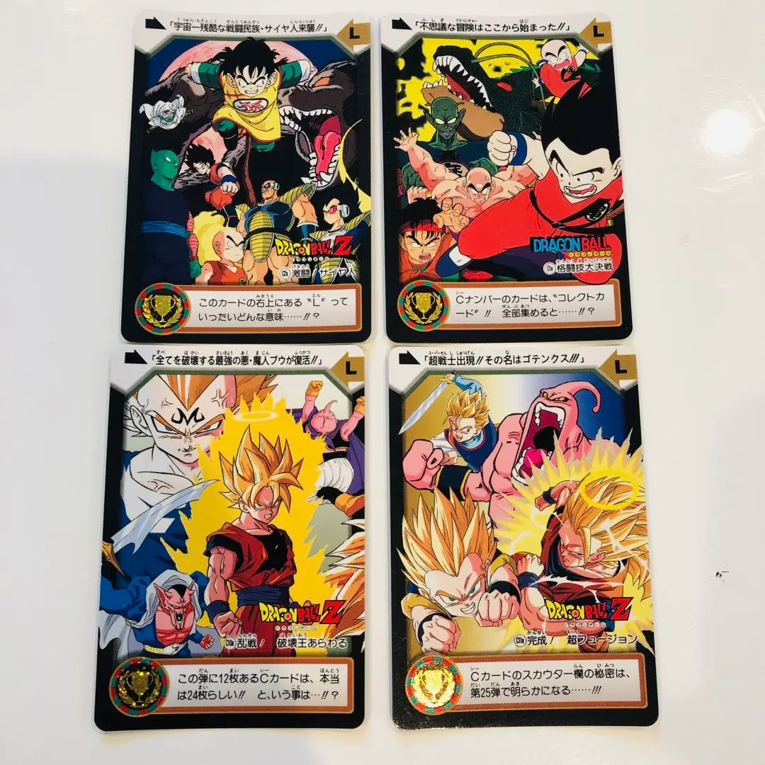 2026年最新】合計枚数/個数：4枚 本弾(カードダス)の人気アイテム