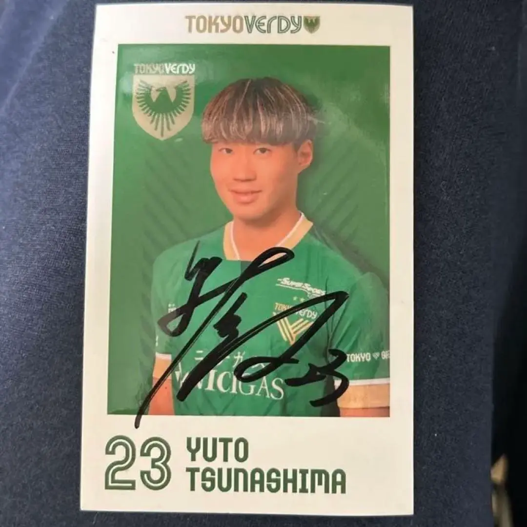 2026年最新】綱島悠斗の人気アイテム - メルカリ