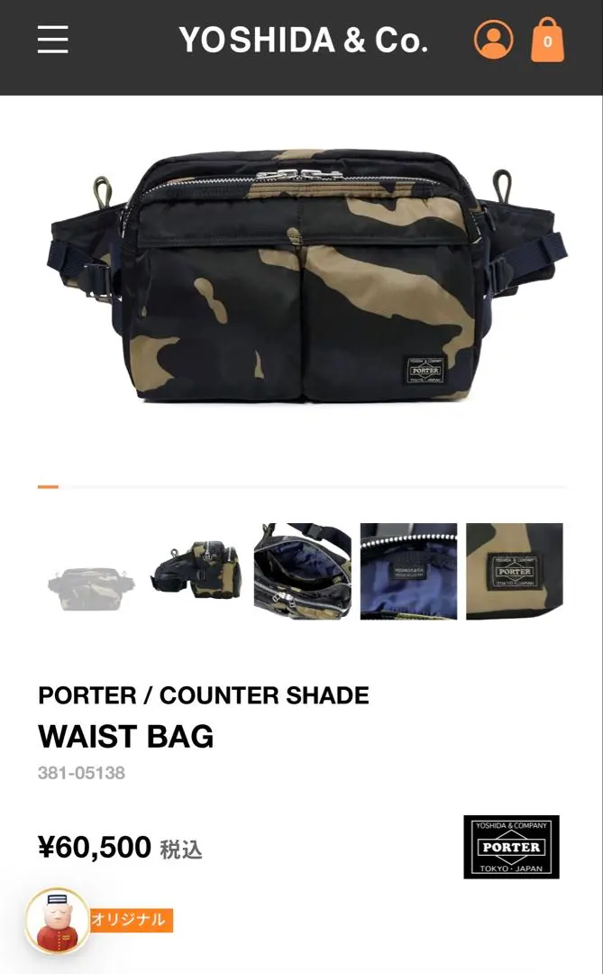 2026年最新】ポーター カウンターシェイドの人気アイテム - メルカリ