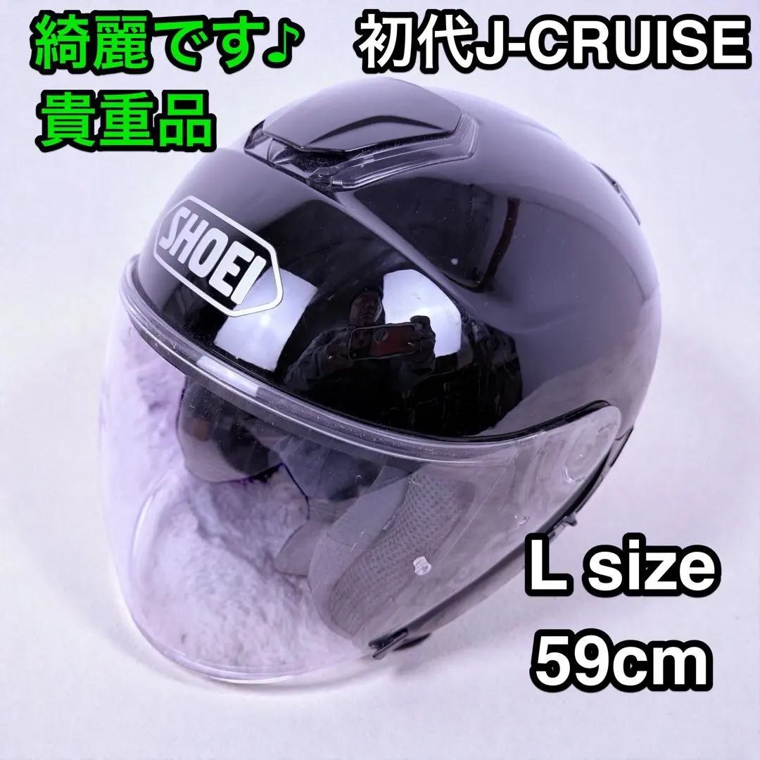 2026年最新】shoei j-cruise内装の人気アイテム - メルカリ