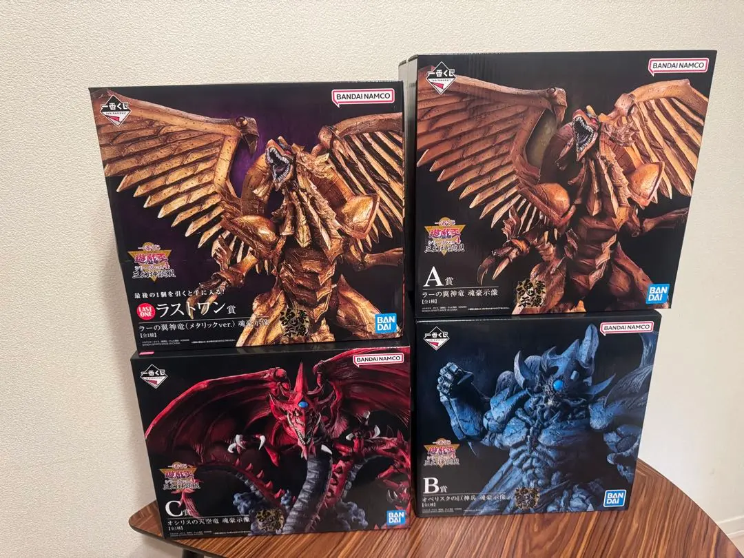 2026年最新】遊戯王 オベリスク ラー ラストワンの人気アイテム - メルカリ