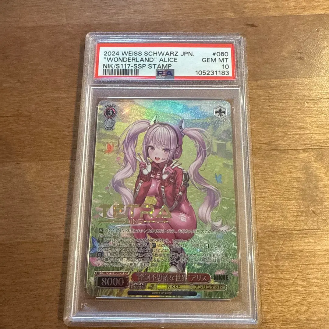 2026年最新】bgs ヴァイスの人気アイテム - メルカリ