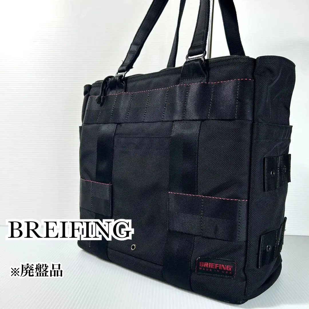 2026年最新】ブリーフィング briefing プロテクショントートの人気