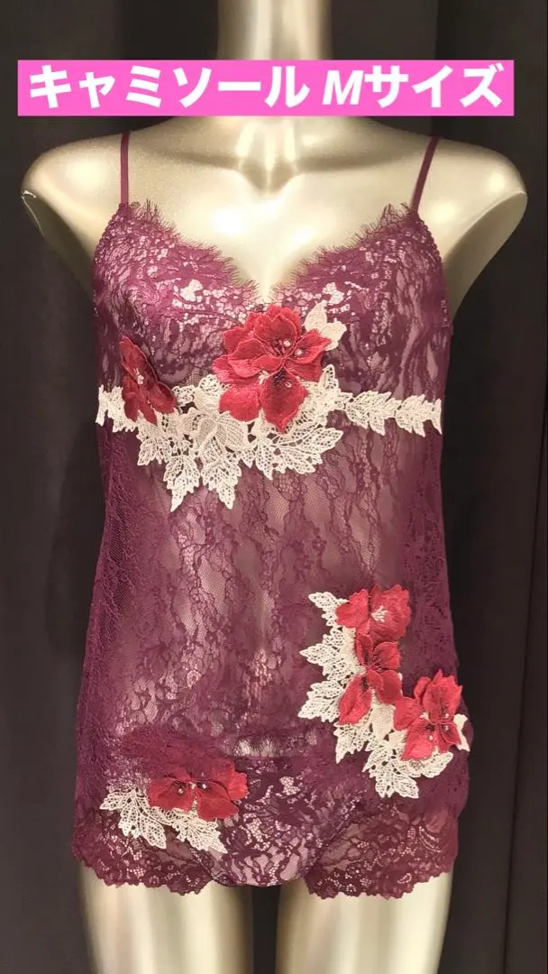 2026年最新】サルート店舗限定商品69グループの人気アイテム - メルカリ