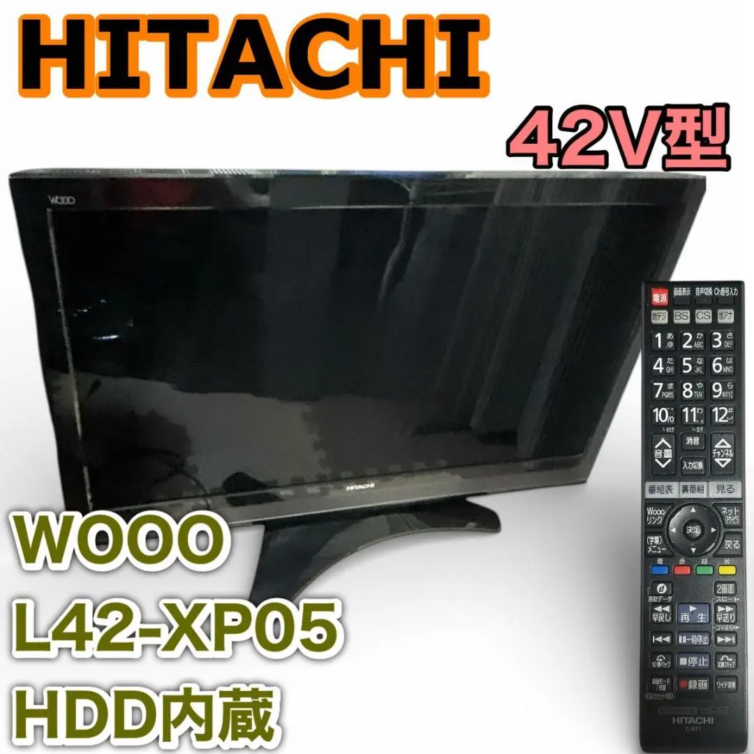 2026年最新】日立 テレビ wooo 42の人気アイテム - メルカリ