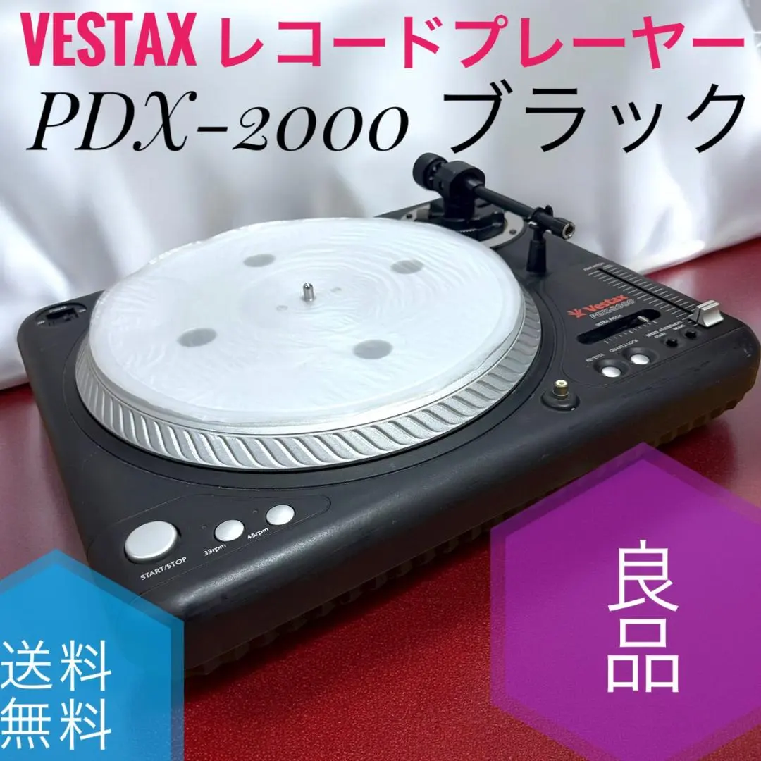 2026年最新】vestax pdx-2000の人気アイテム - メルカリ