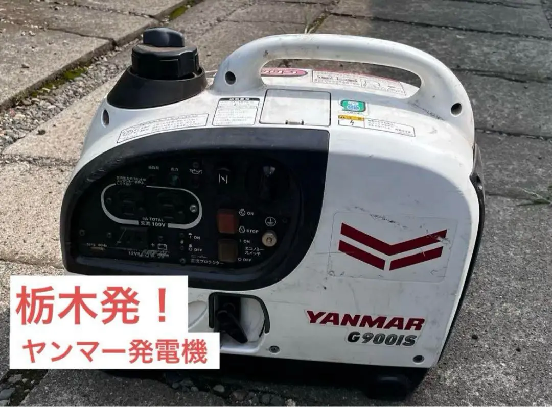 2026年最新】ヤンマー インバーター発電機 G900の人気アイテム - メルカリ