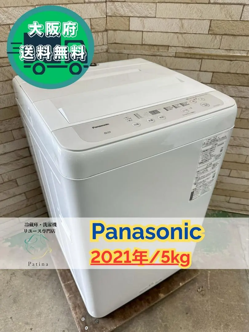 2026年最新】na-f50b14の人気アイテム - メルカリ