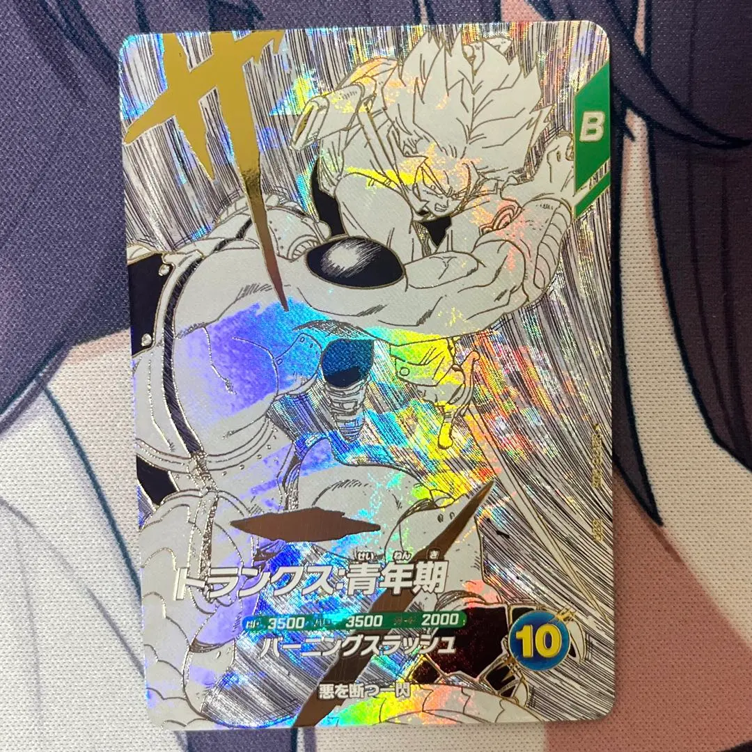 2026年最新】ドラゴンボールダイバーズ トランクス プロモの人気