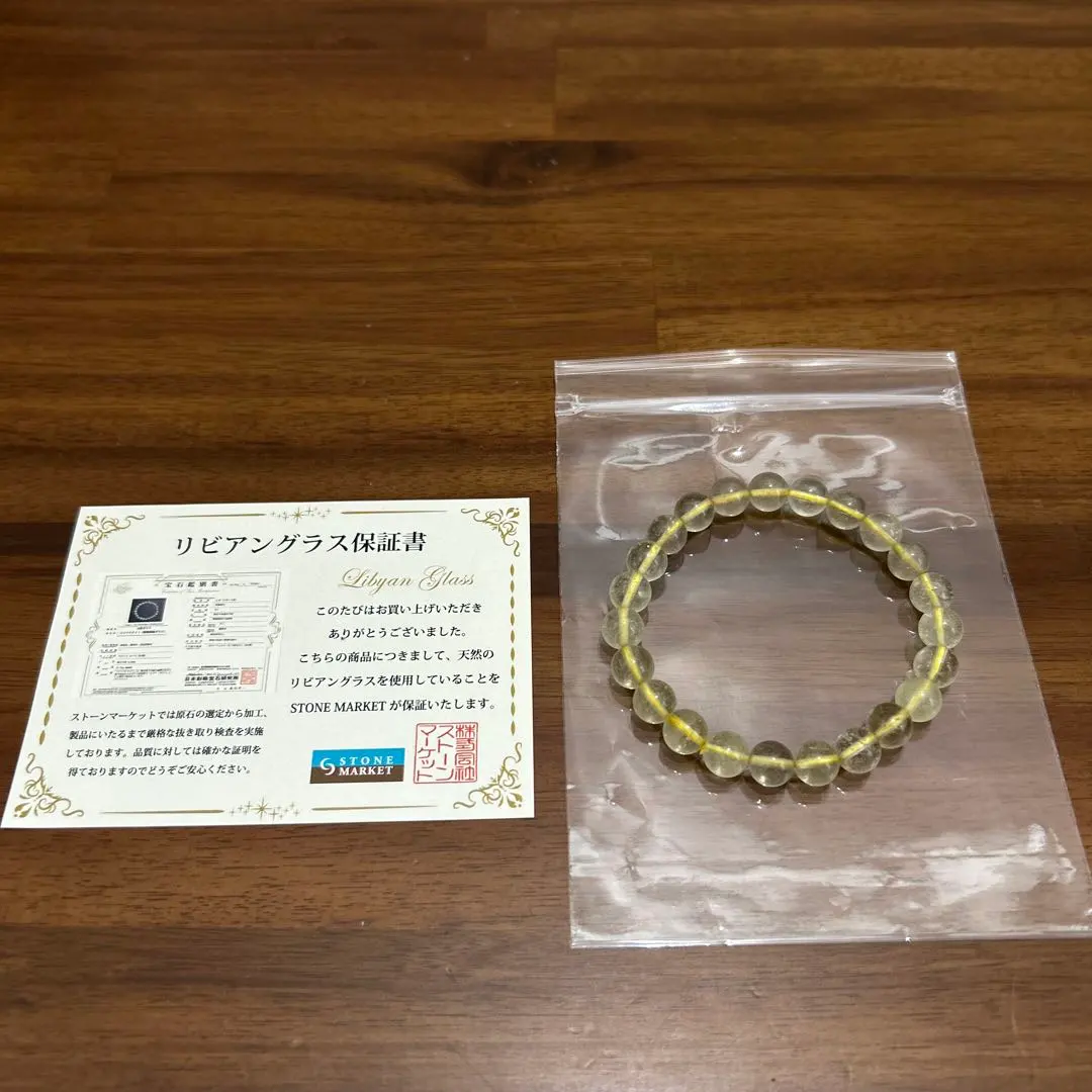 2026年最新】ReZARD ヒカル ルチルクォーツの人気アイテム - メルカリ