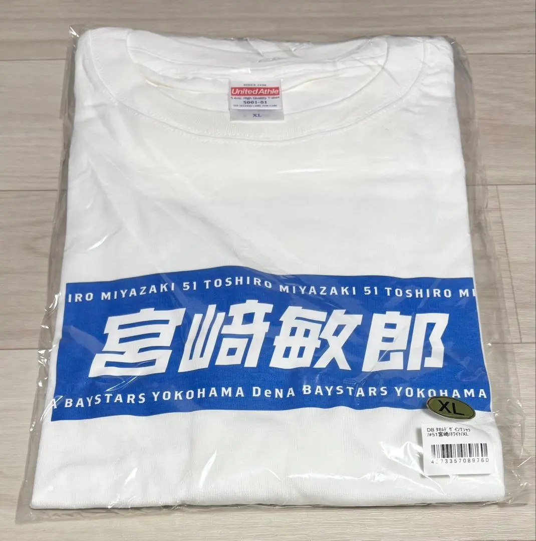 2026年最新】宮崎敏郎 タオルの人気アイテム - メルカリ