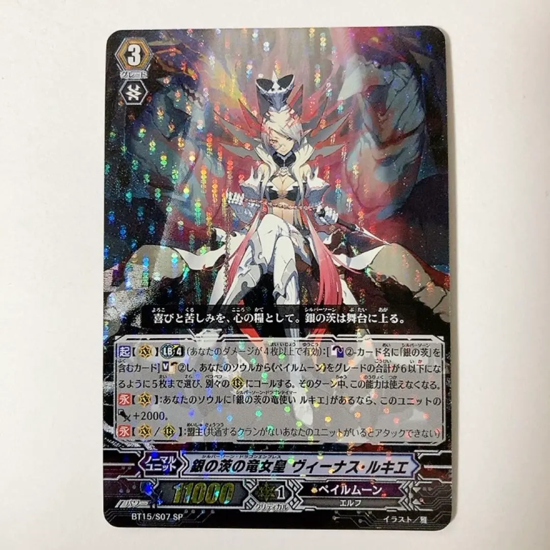 2026年最新】ルキエ spの人気アイテム - メルカリ