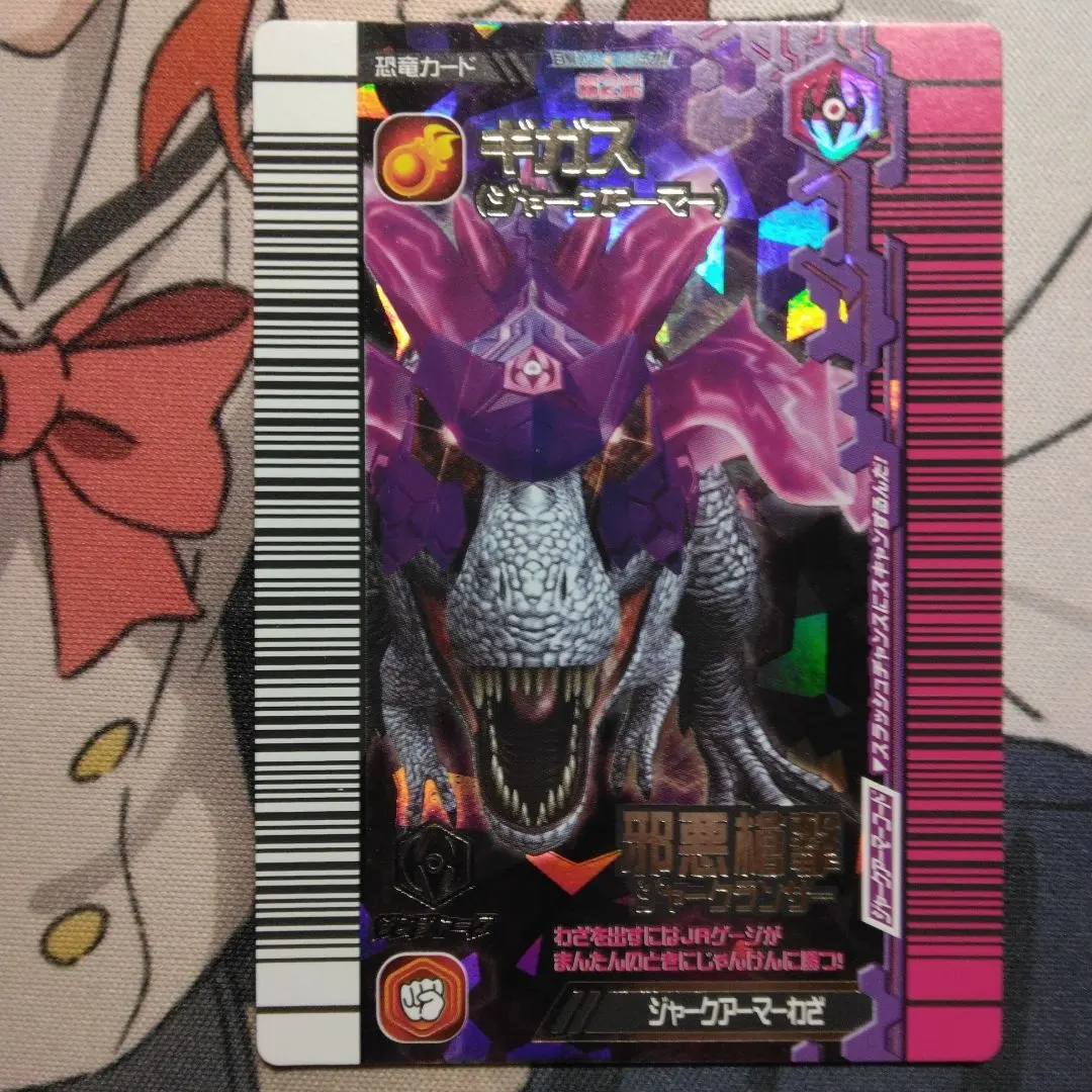 2026年最新】ジャークアーマーの人気アイテム - メルカリ