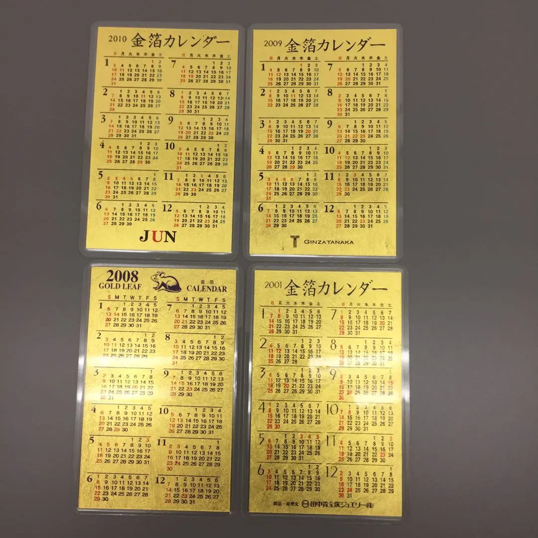2026年最新】田中貴金属 カレンダーの人気アイテム - メルカリ