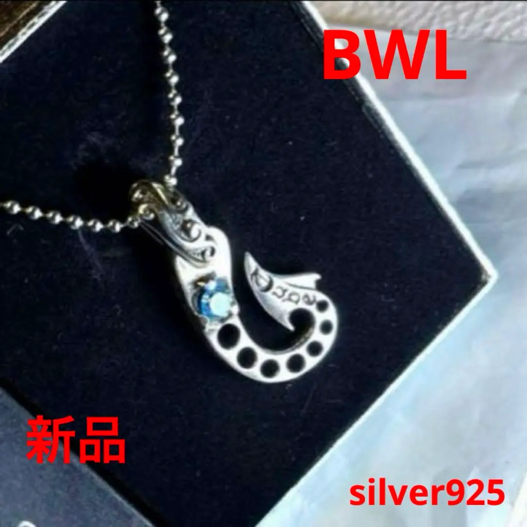 2026年最新】bwl tubeの人気アイテム - メルカリ