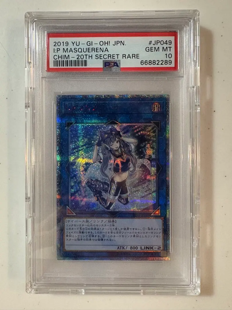 2026年最新】マスカレーナ 25th psa10の人気アイテム - メルカリ