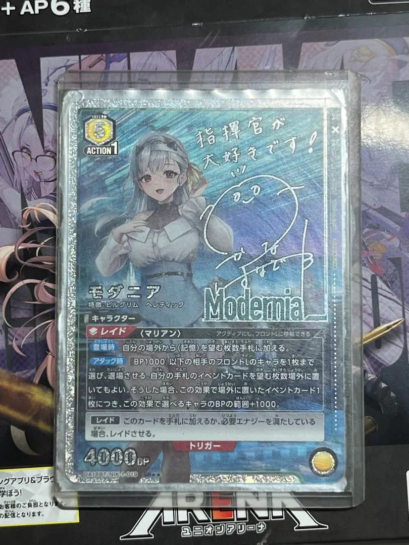 2026年最新】モダニア サインの人気アイテム - メルカリ