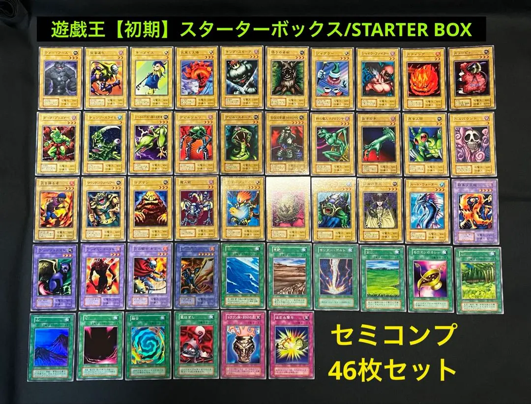 2026年最新】遊戯王 月の女神エルザェムの人気アイテム - メルカリ