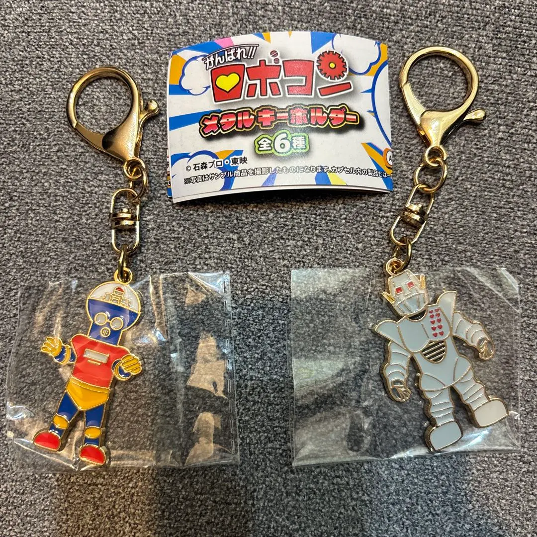 2026年最新】gantz キーホルダーの人気アイテム - メルカリ