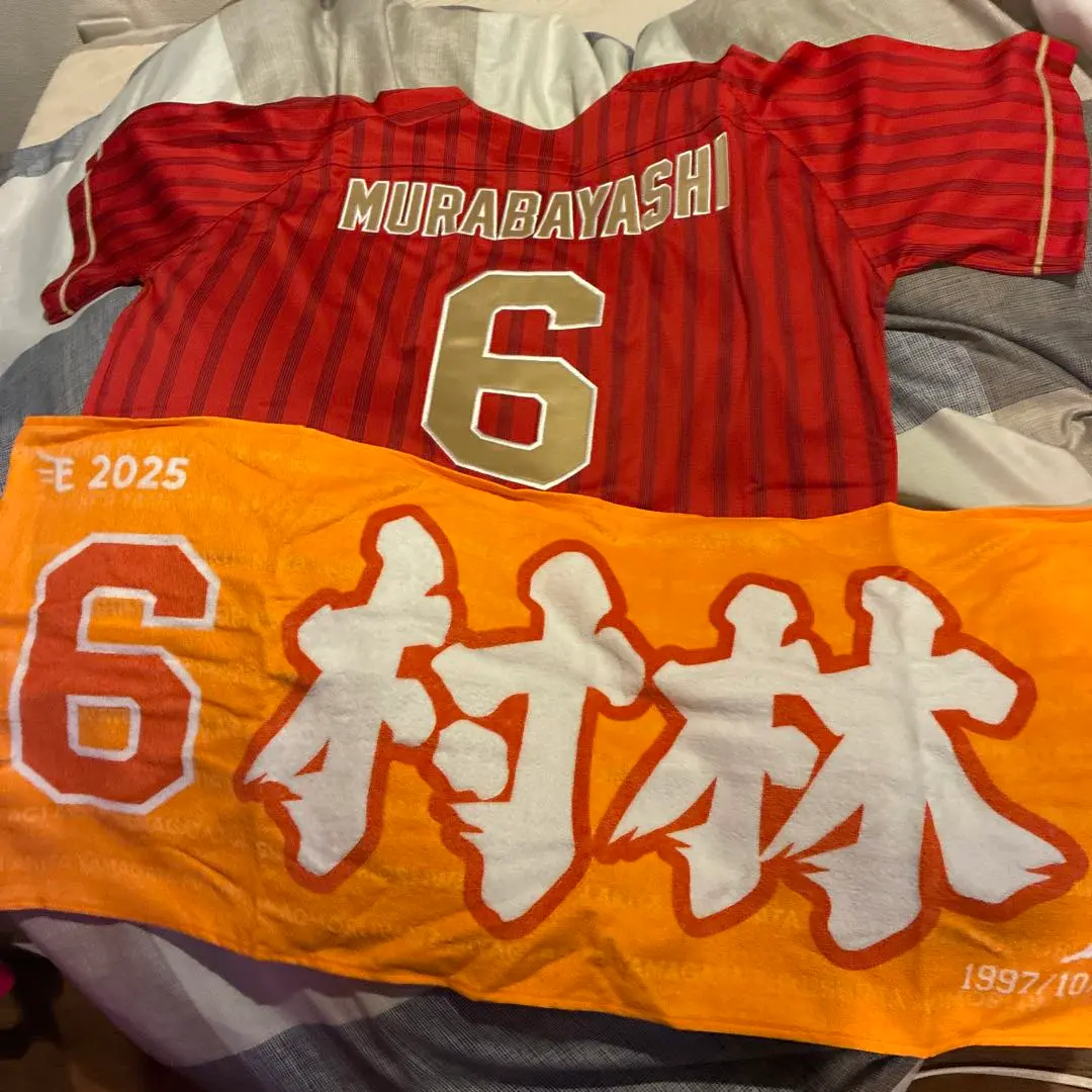 2026年最新】村林一輝 ユニフォームの人気アイテム - メルカリ