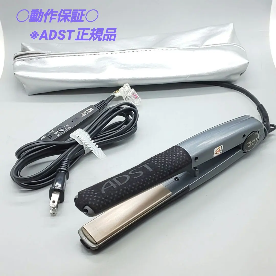 2026年最新】hakko アイロンの人気アイテム - メルカリ