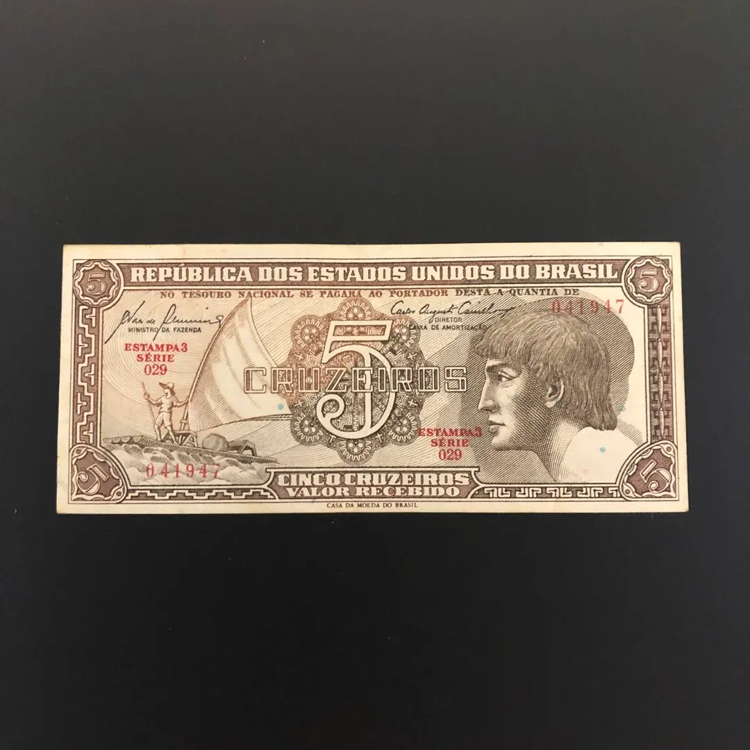 2026年最新】ブラジル クルゼイロの人気アイテム - メルカリ