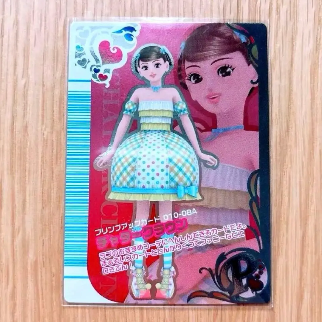 2026年最新】オシャレ魔女ラブandベリー フィナーレの人気アイテム