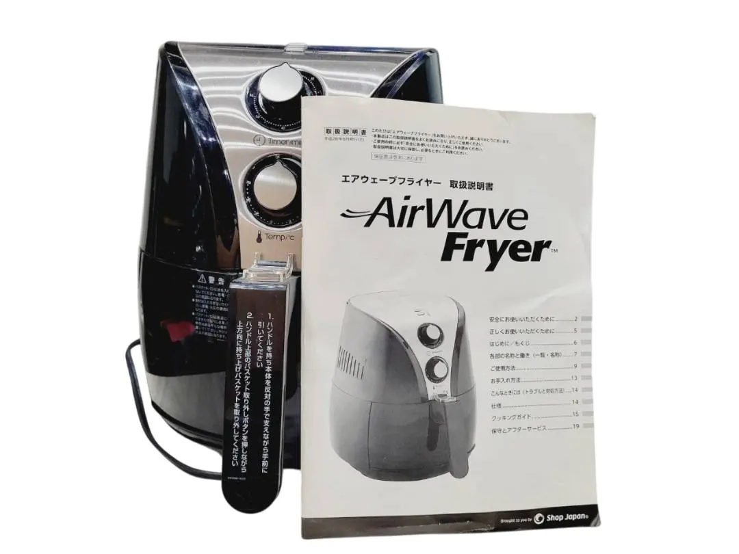 2026年最新】AIR WAVE FRYERの人気アイテム - メルカリ