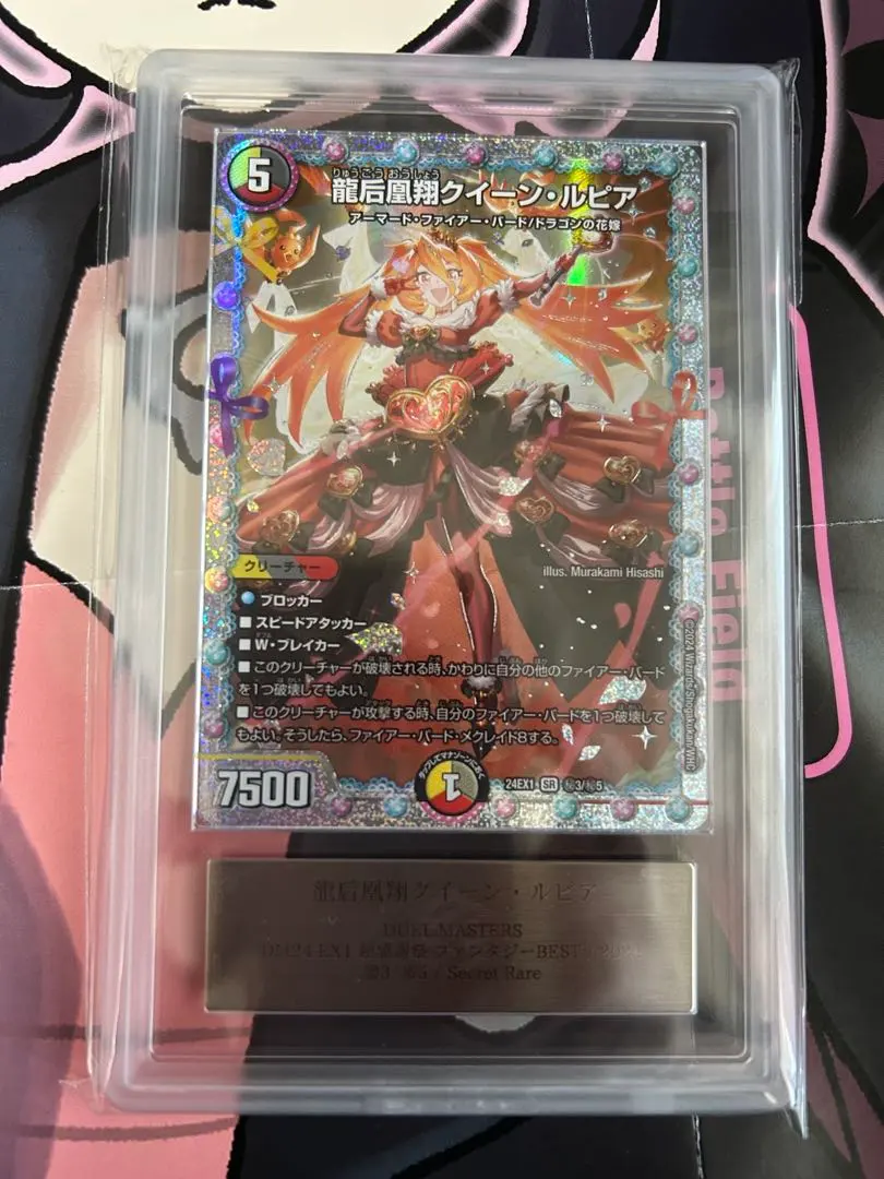 2026年最新】クイーンルピアシークレットの人気アイテム - メルカリ