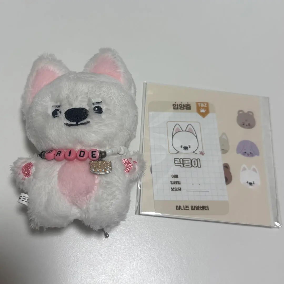 2026年最新】ドボイズ エリック ぬいぐるみの人気アイテム - メルカリ