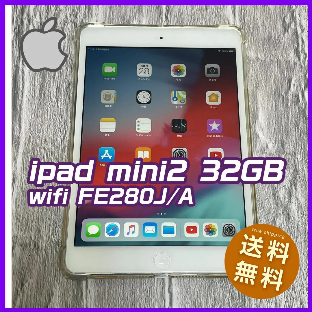 2026年最新】iPad mini 2 A1490 128GBの人気アイテム - メルカリ